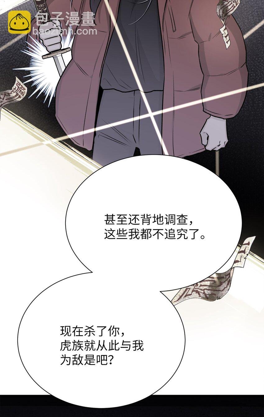 12 我今天来找你是有事的
