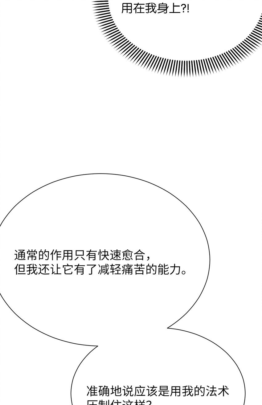 17 我们一起逃跑吧
