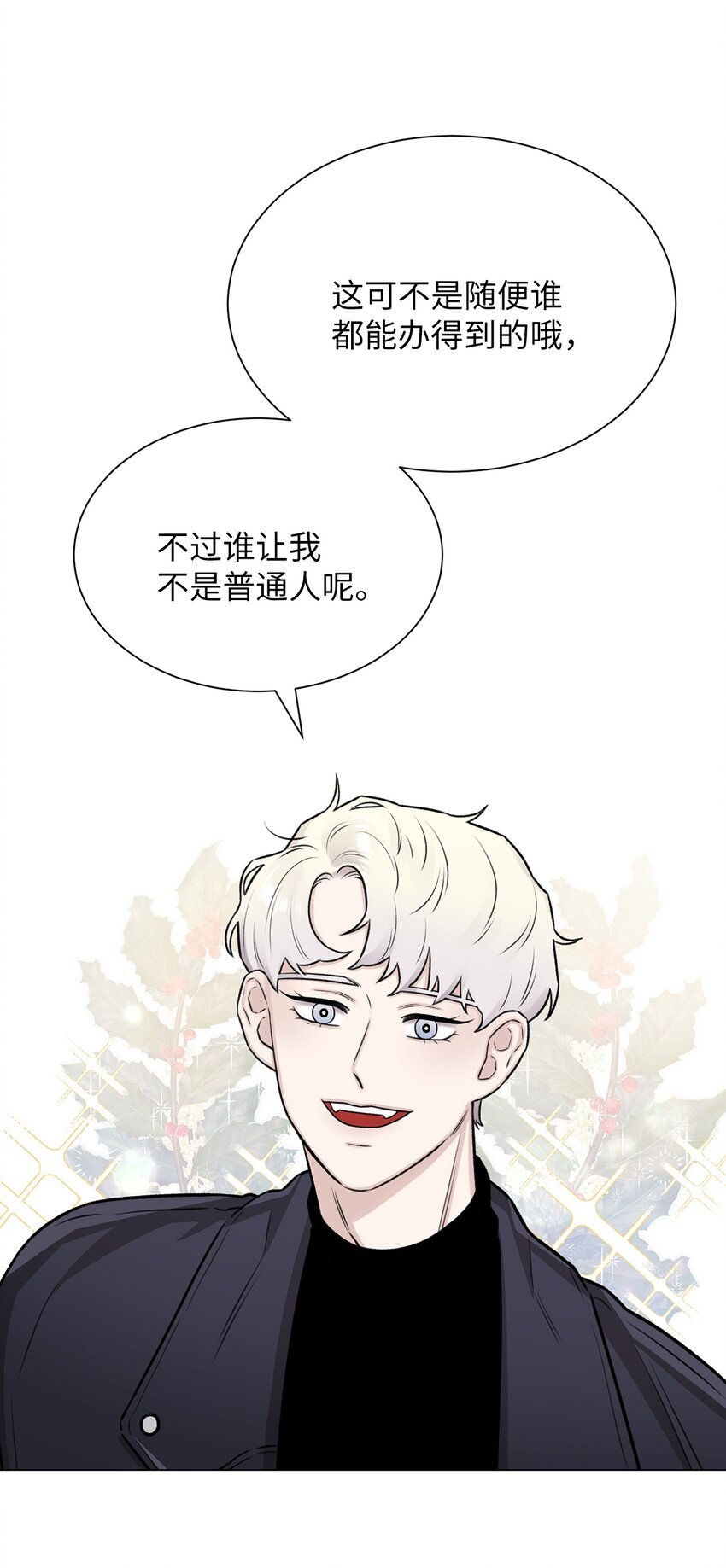 17 我们一起逃跑吧
