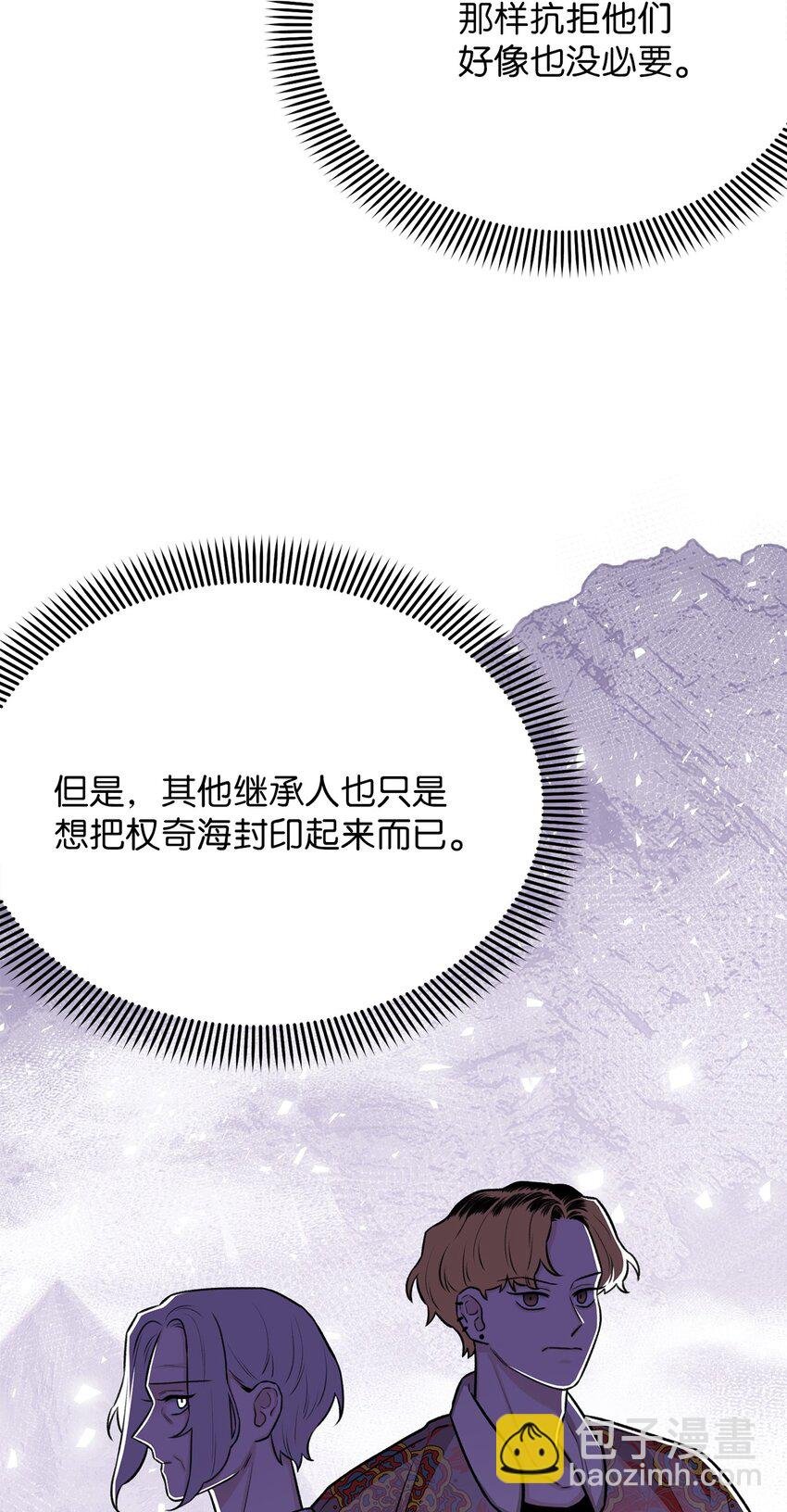 17 我们一起逃跑吧
