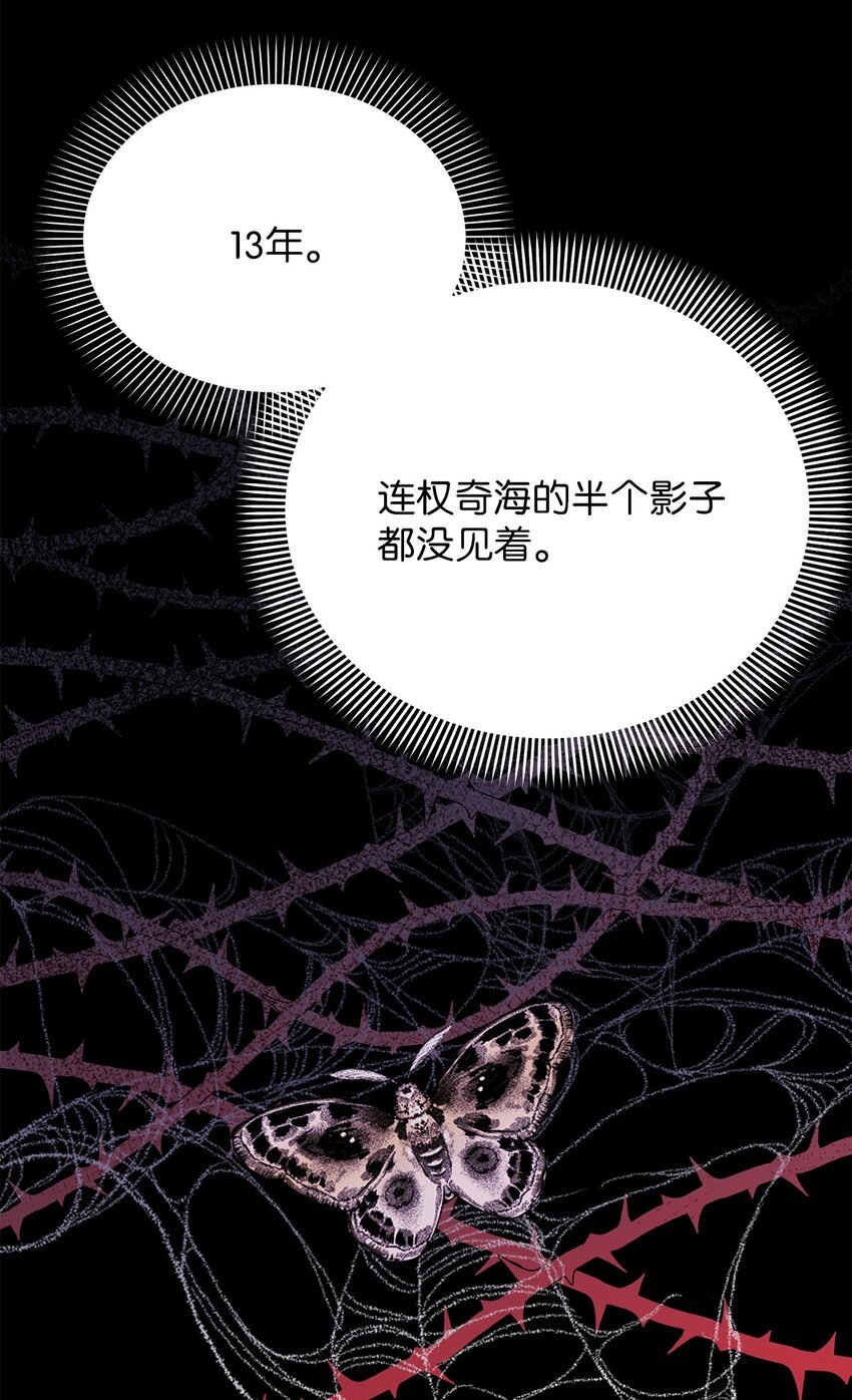 17 我们一起逃跑吧