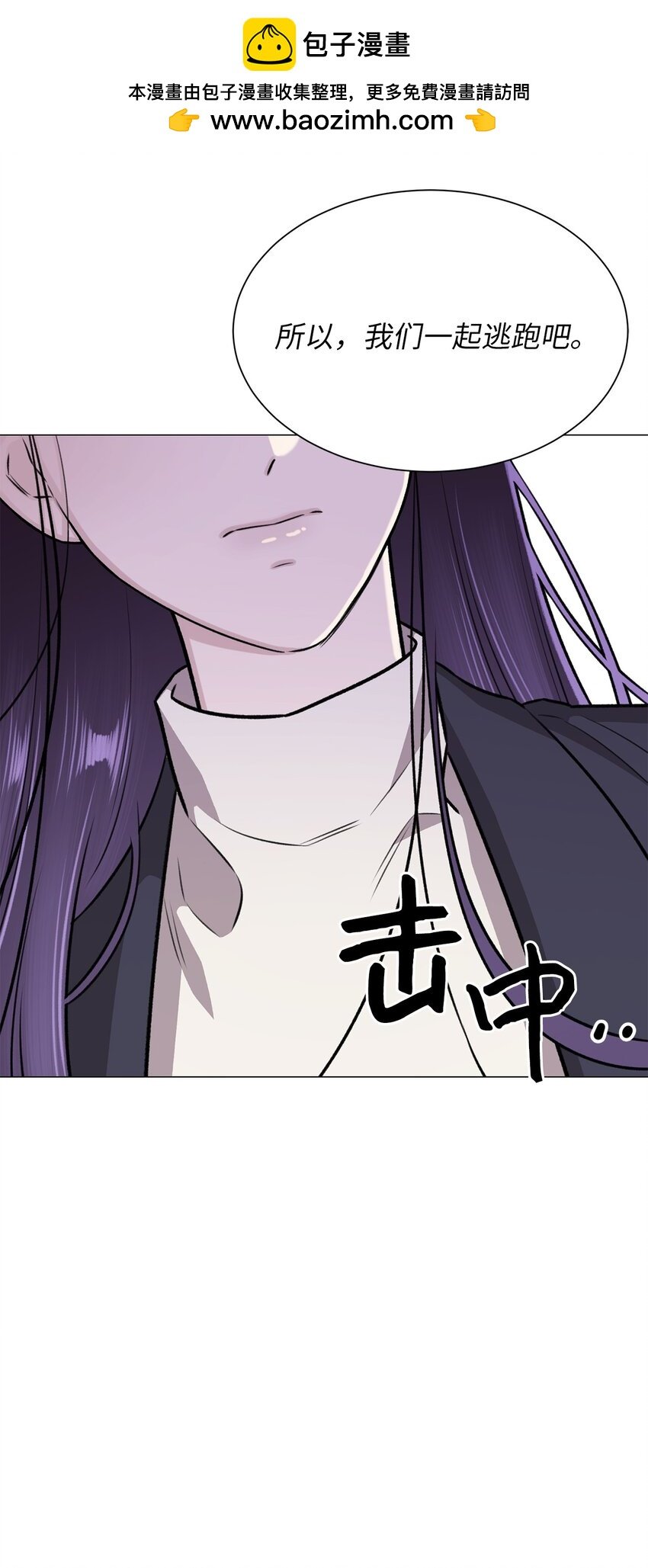 18 我只是担心姐姐而已