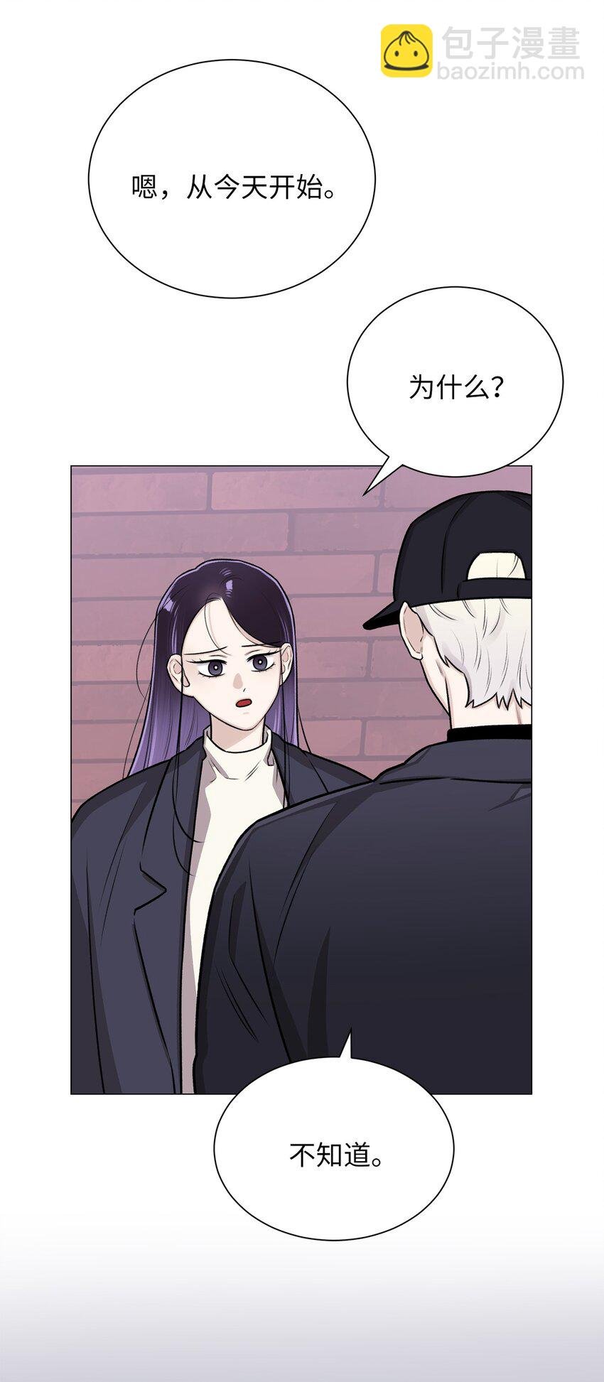 18 我只是担心姐姐而已