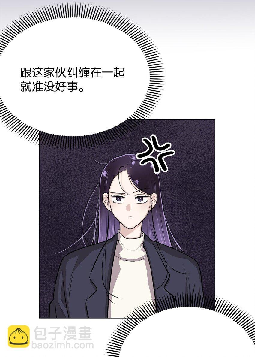 18 我只是担心姐姐而已