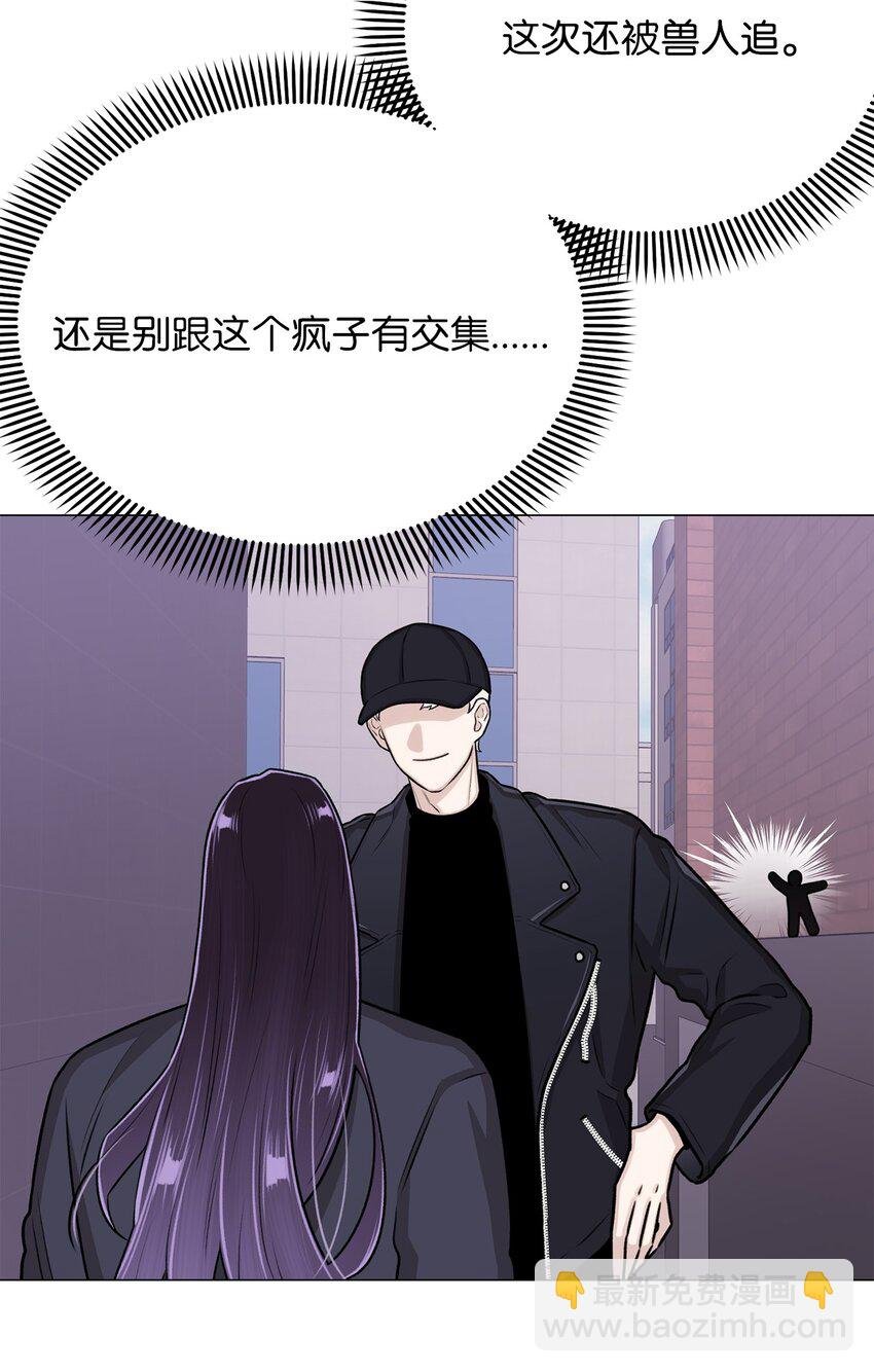 18 我只是担心姐姐而已