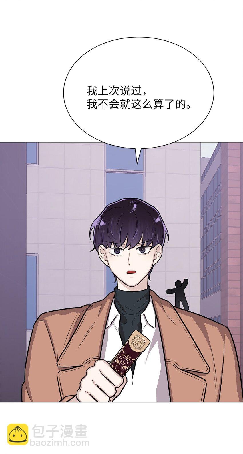 18 我只是担心姐姐而已
