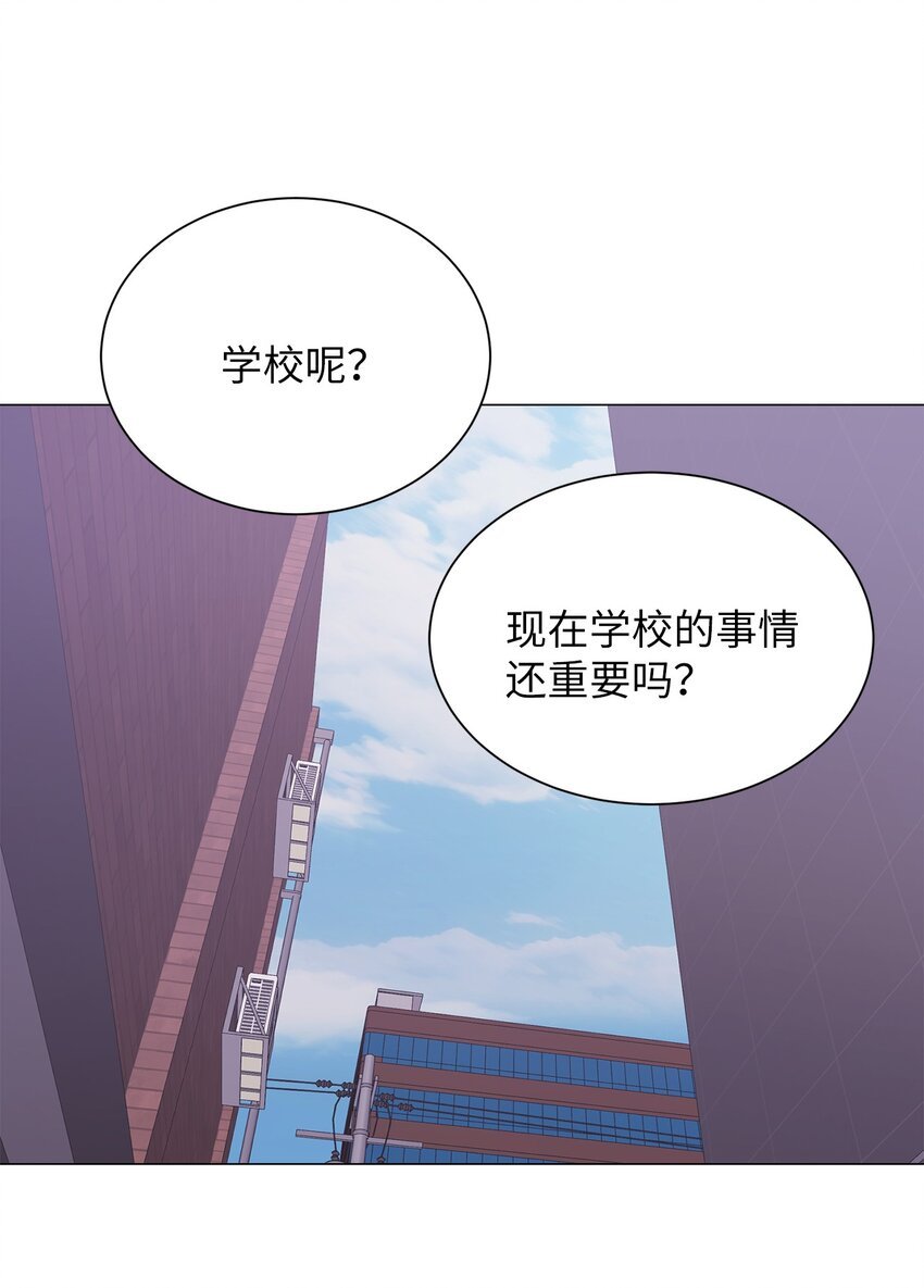 18 我只是担心姐姐而已