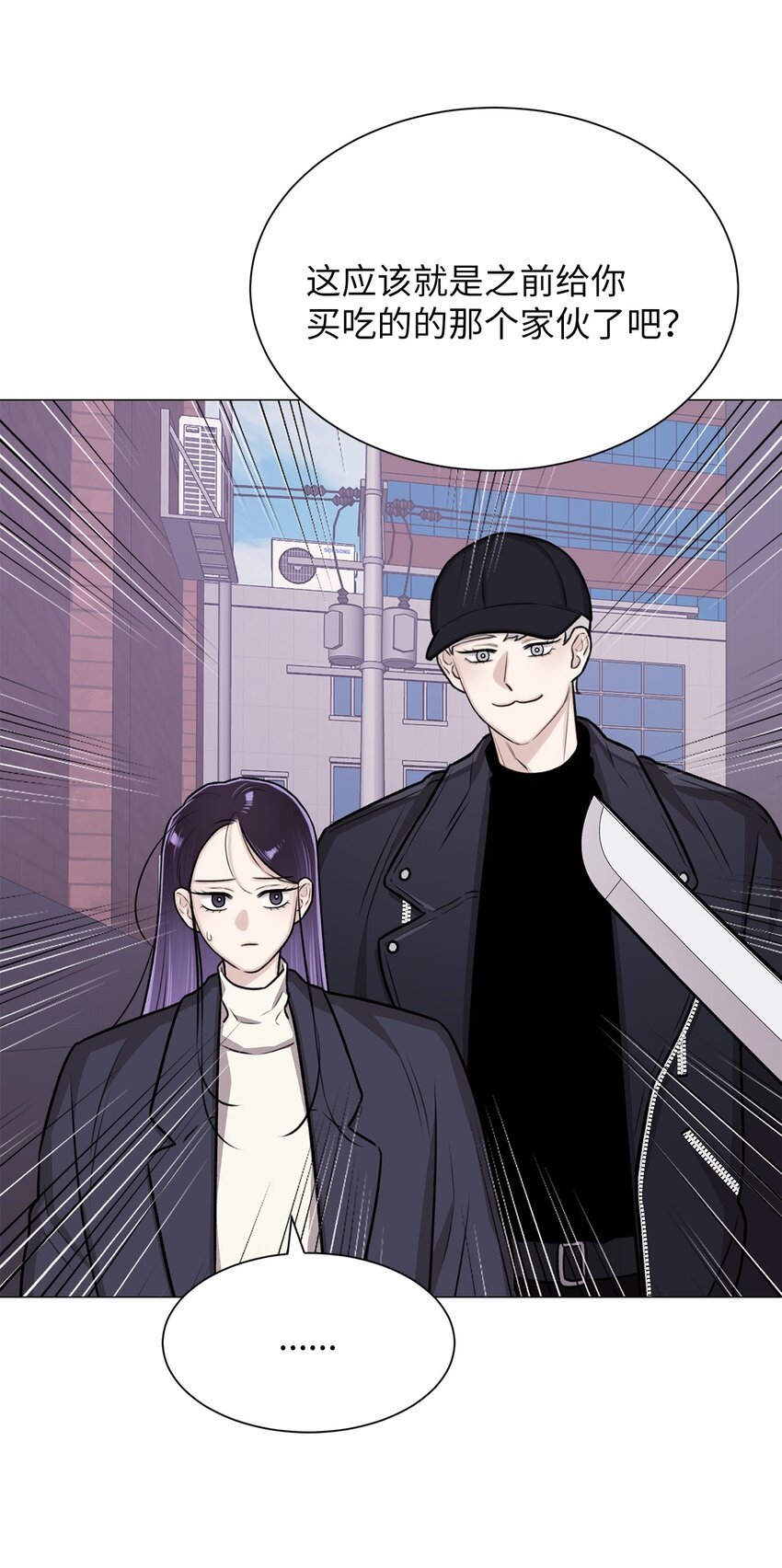 18 我只是担心姐姐而已