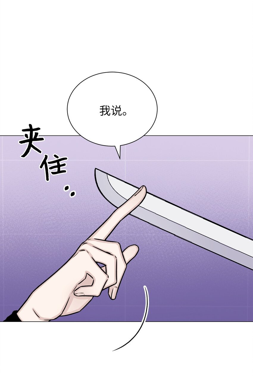 18 我只是担心姐姐而已