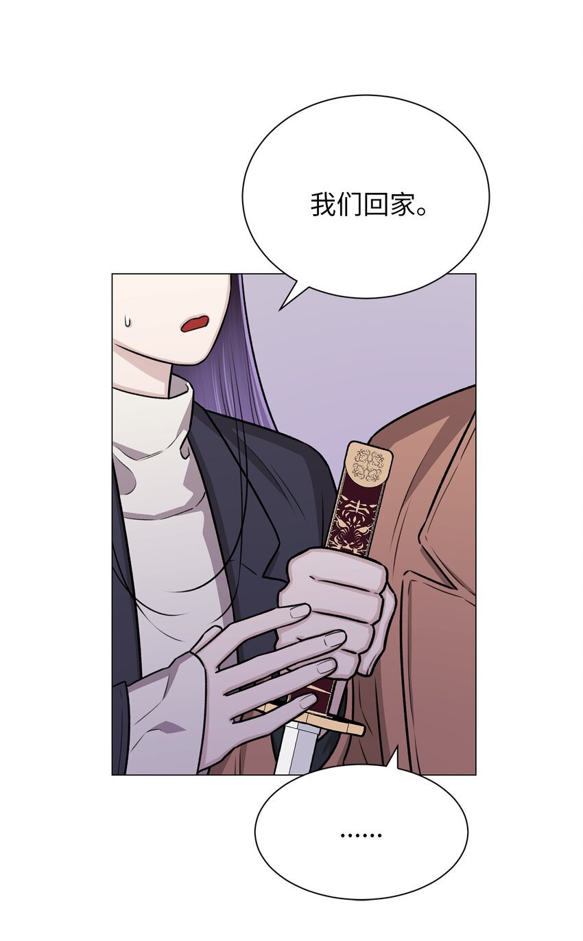 18 我只是担心姐姐而已