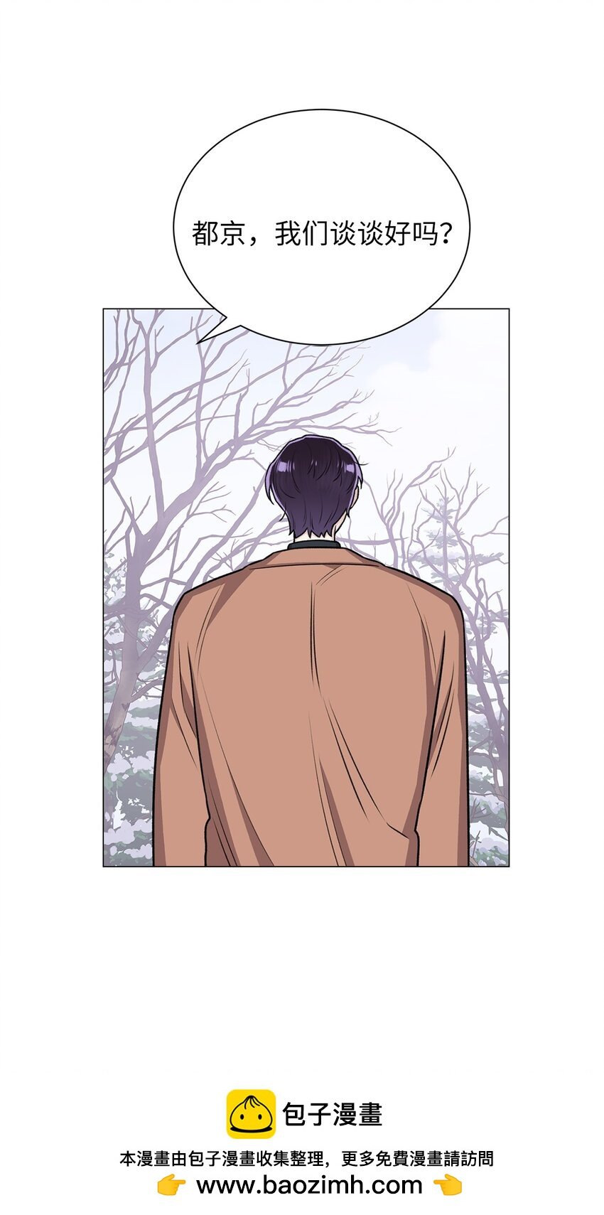 18 我只是担心姐姐而已