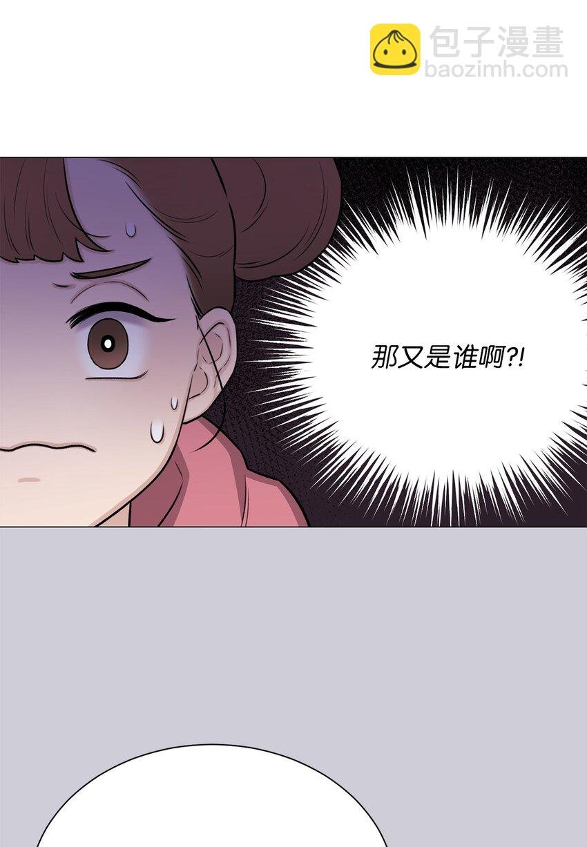 19 奇怪的人