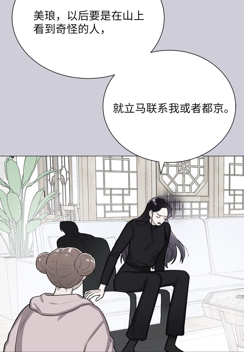 19 奇怪的人