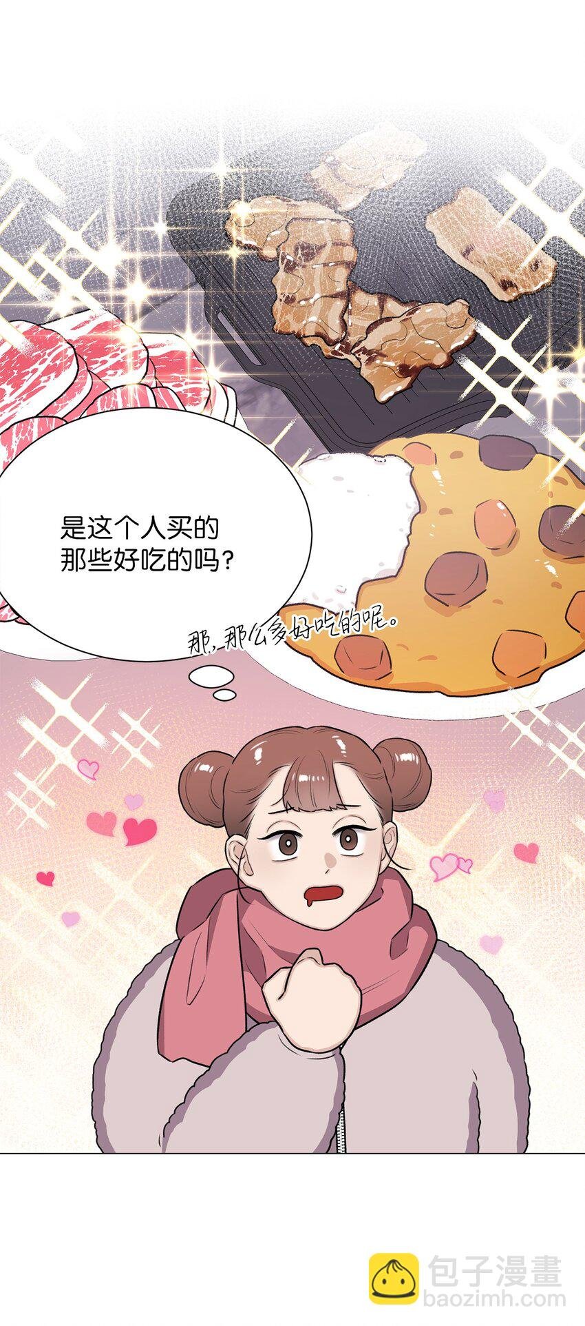 19 奇怪的人