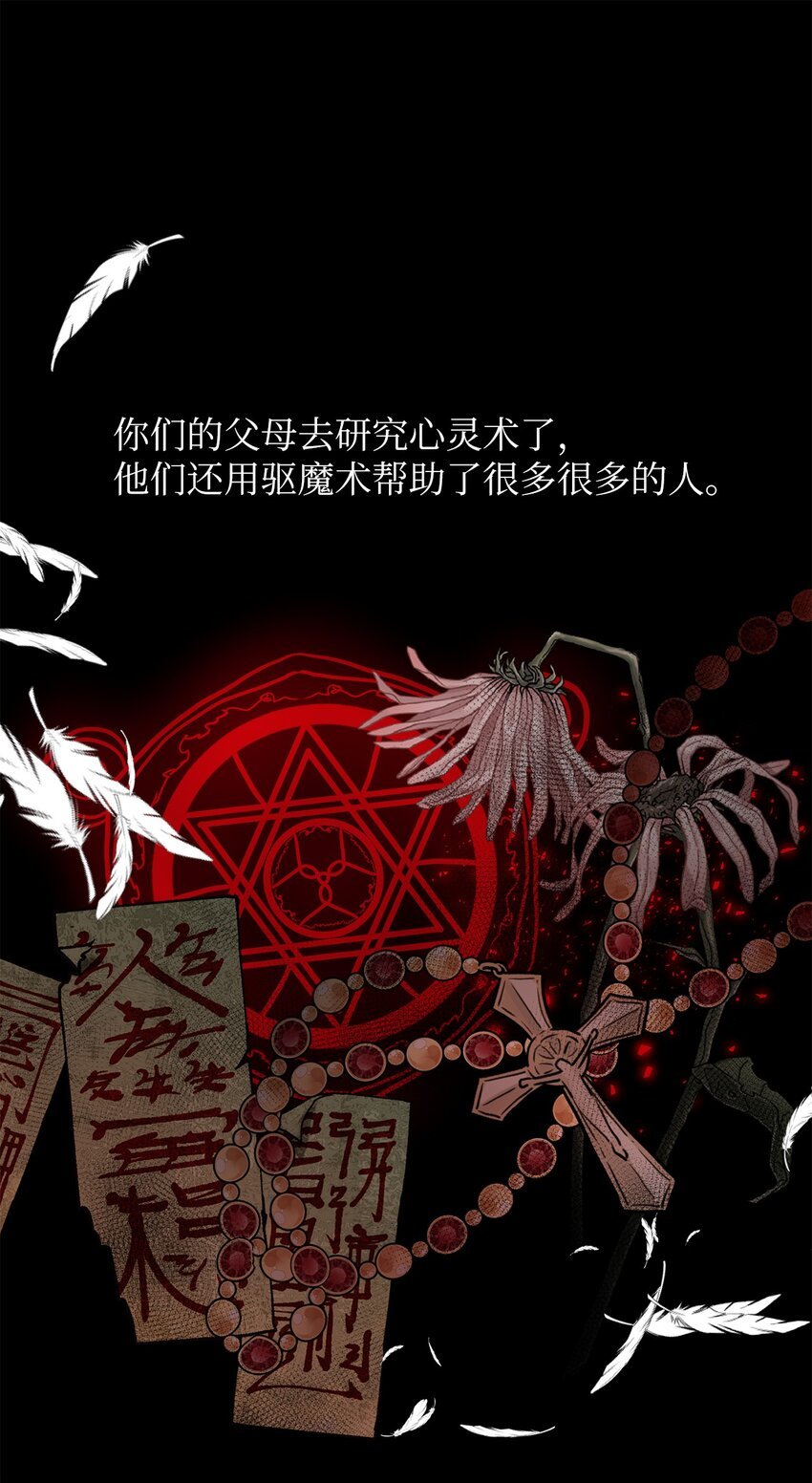 02 小蝴蝶