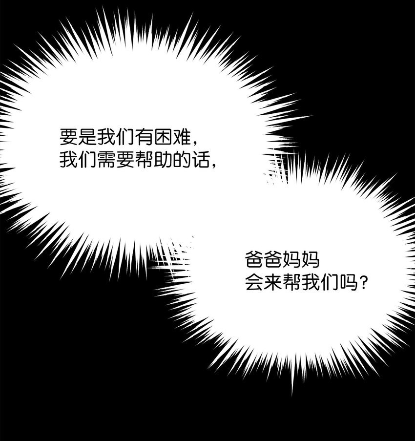 02 小蝴蝶