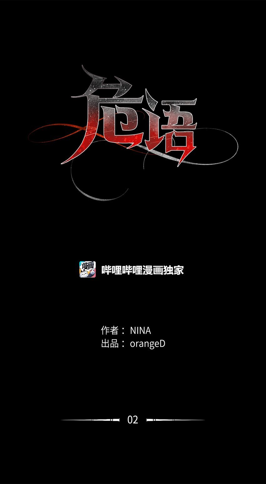 02 小蝴蝶