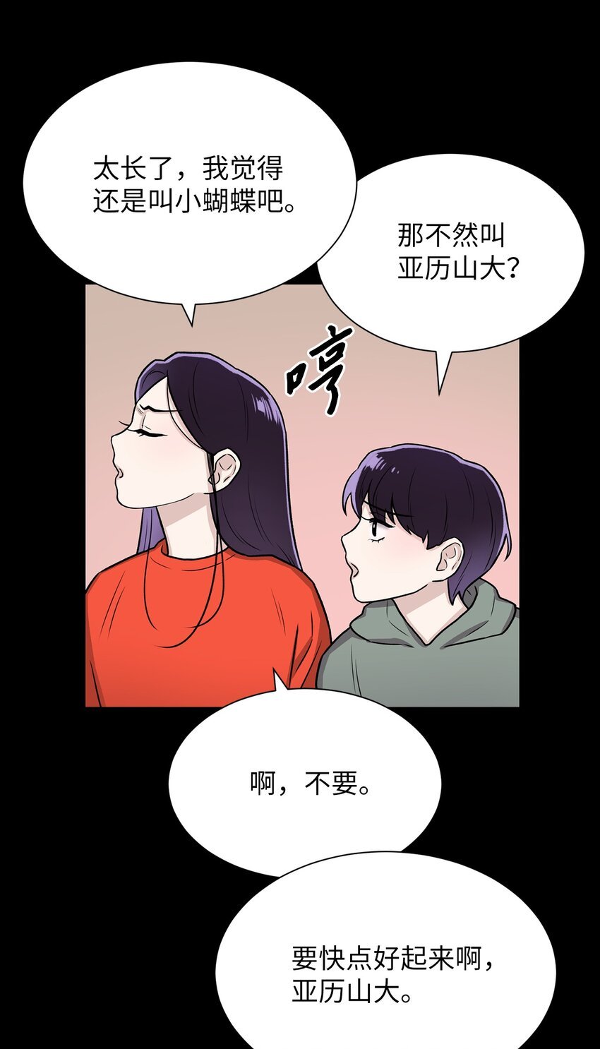 02 小蝴蝶