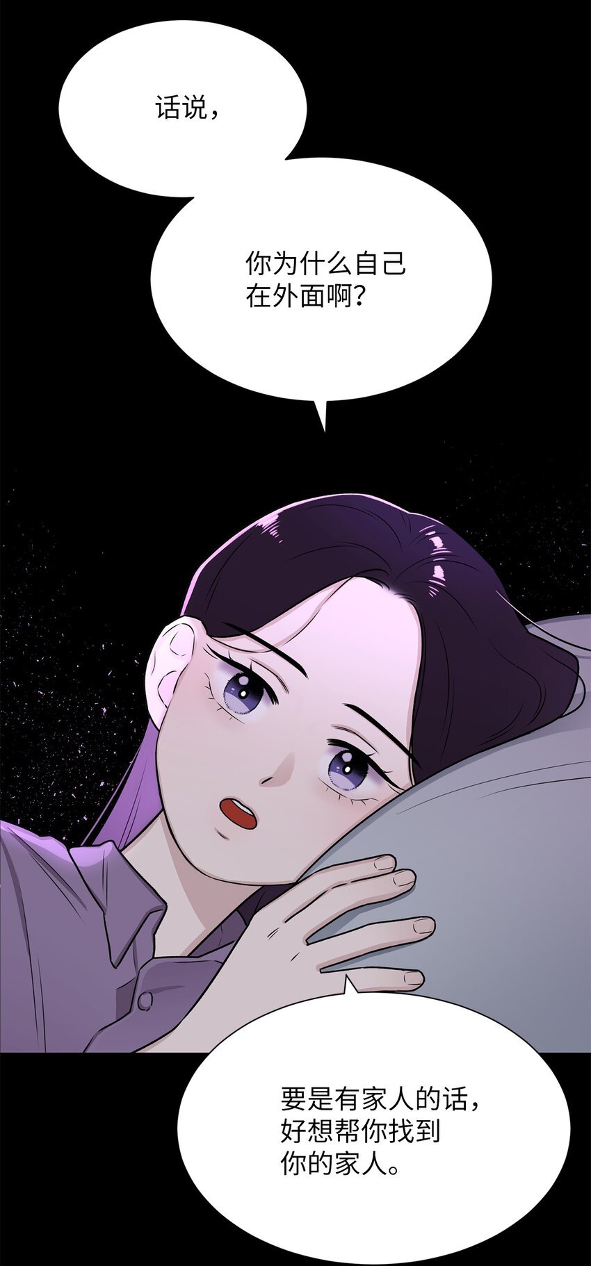02 小蝴蝶