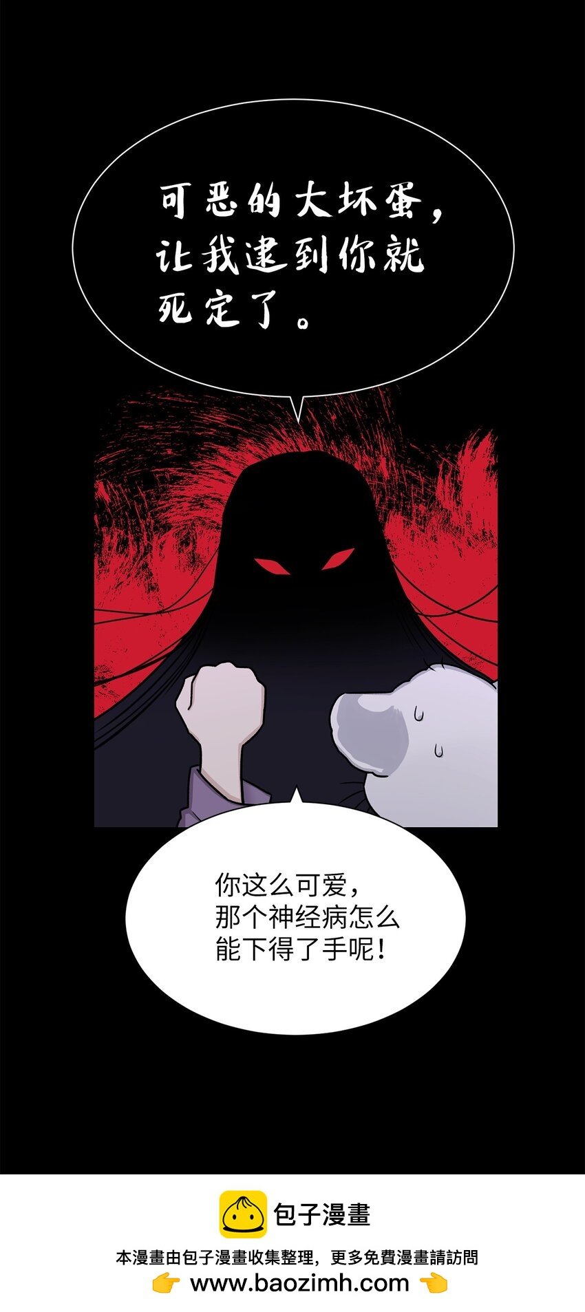 02 小蝴蝶
