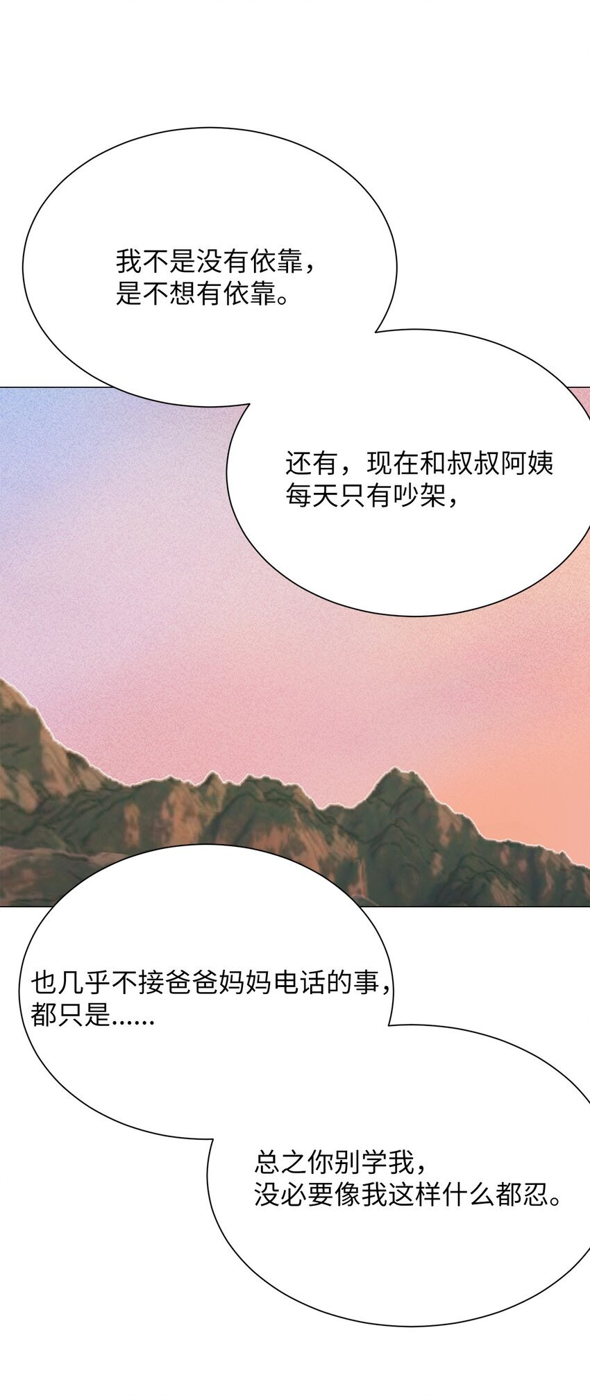 20 应该都看到了吧