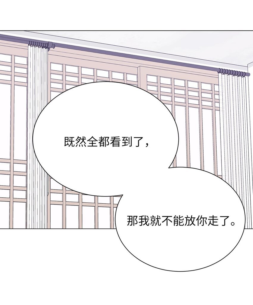 23 我愿意一直被关在这里