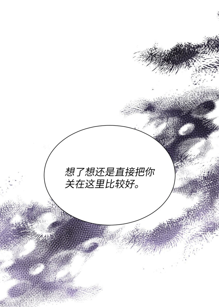 23 我愿意一直被关在这里