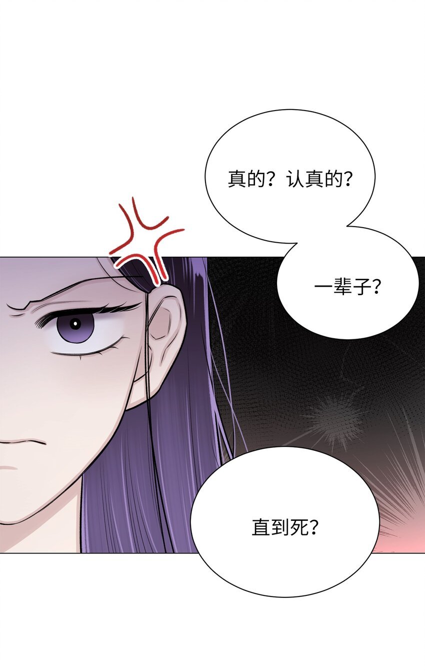 23 我愿意一直被关在这里