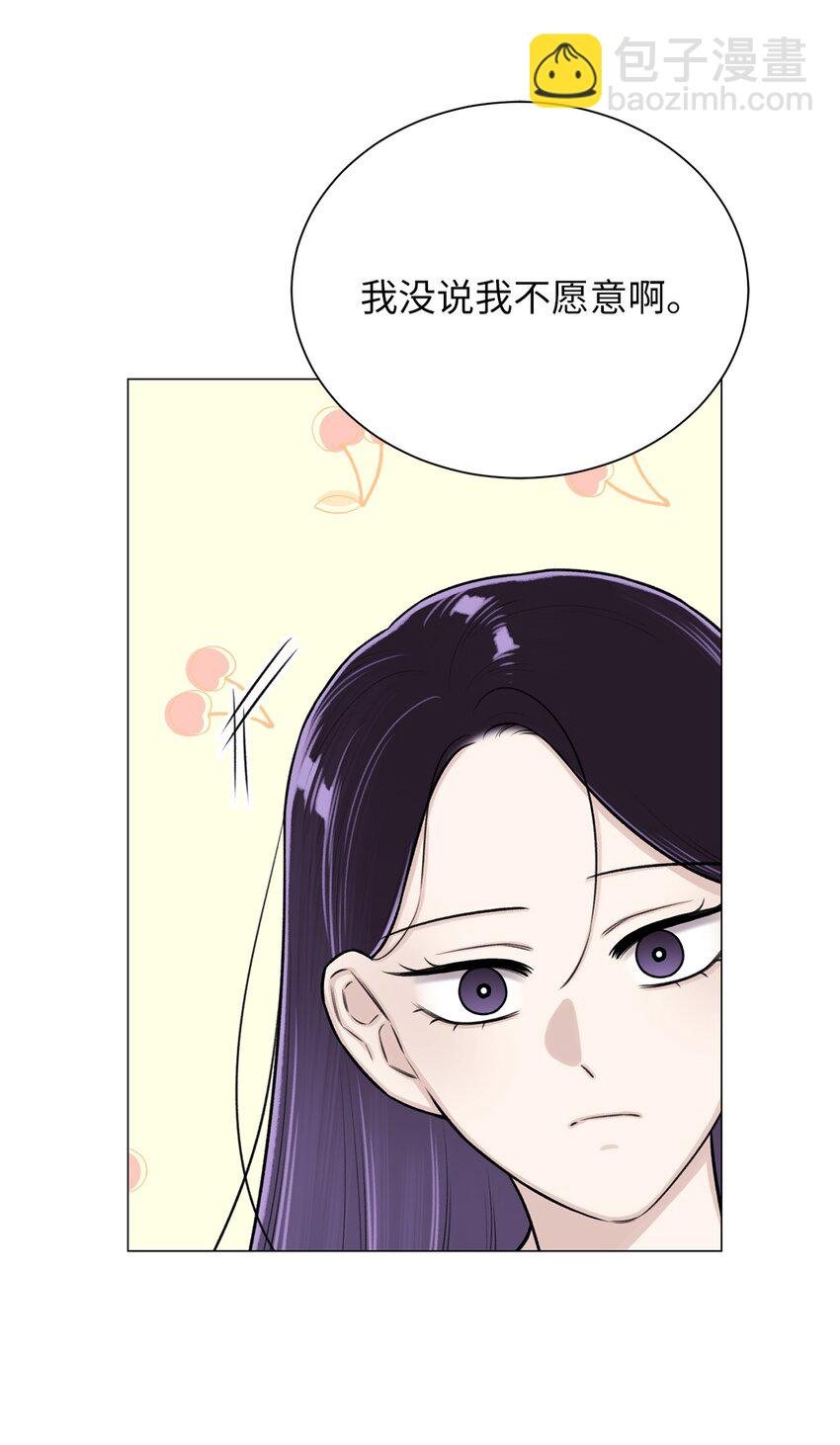23 我愿意一直被关在这里
