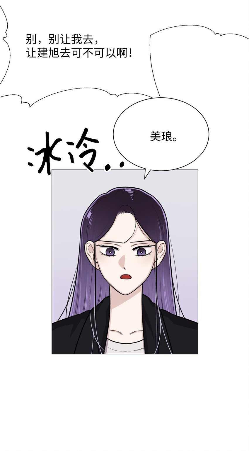 23 我愿意一直被关在这里