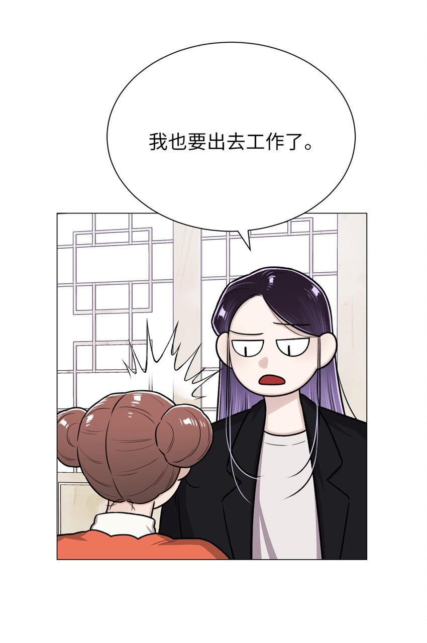 23 我愿意一直被关在这里