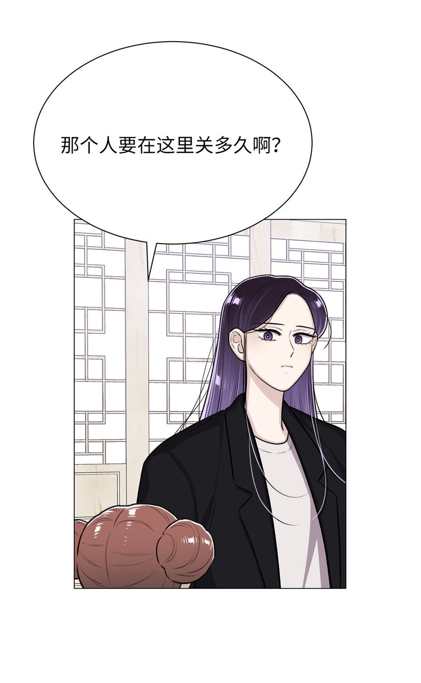 23 我愿意一直被关在这里