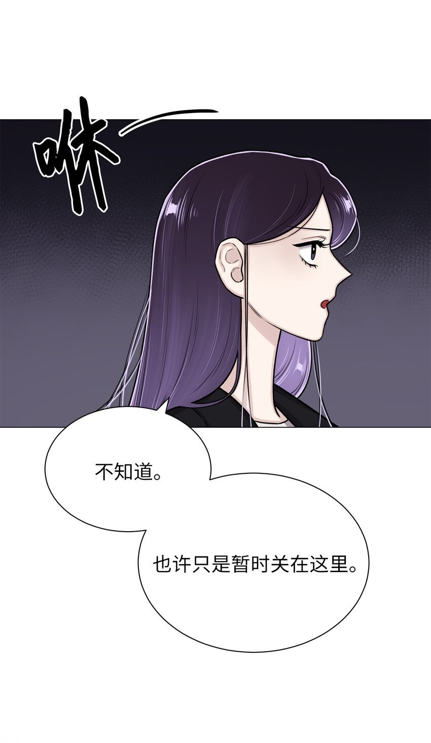 23 我愿意一直被关在这里