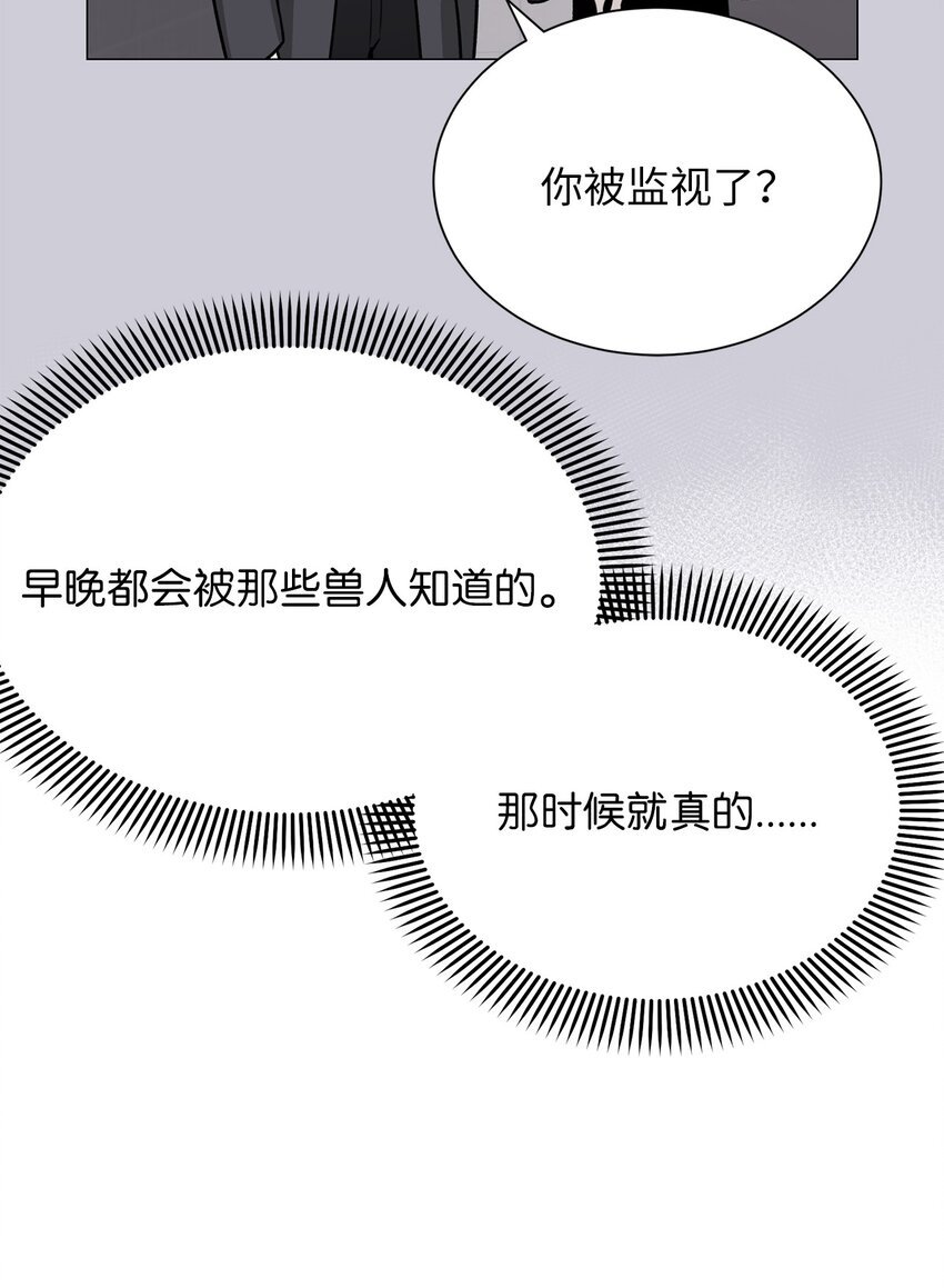 23 我愿意一直被关在这里