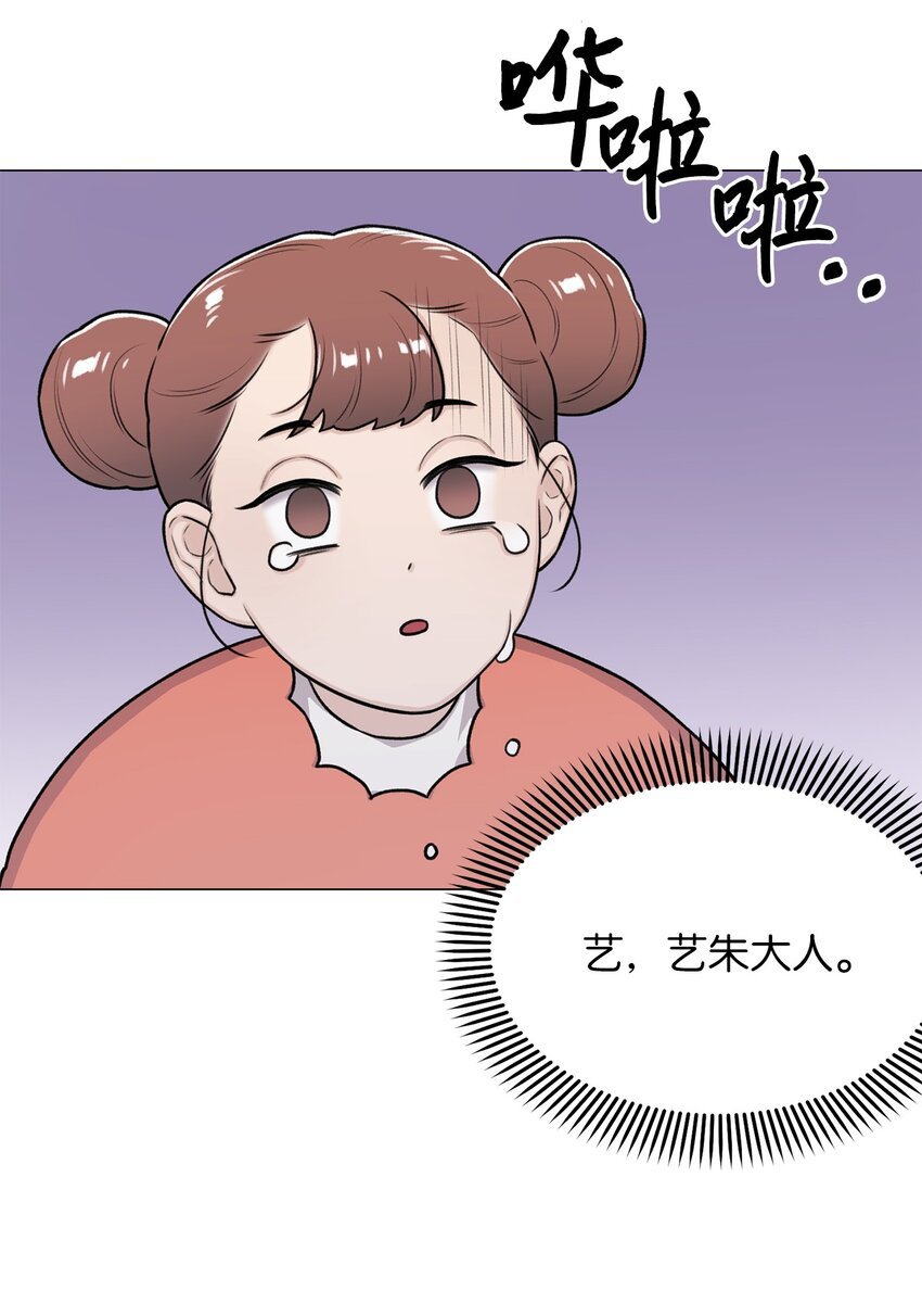 24 啊，鬼？