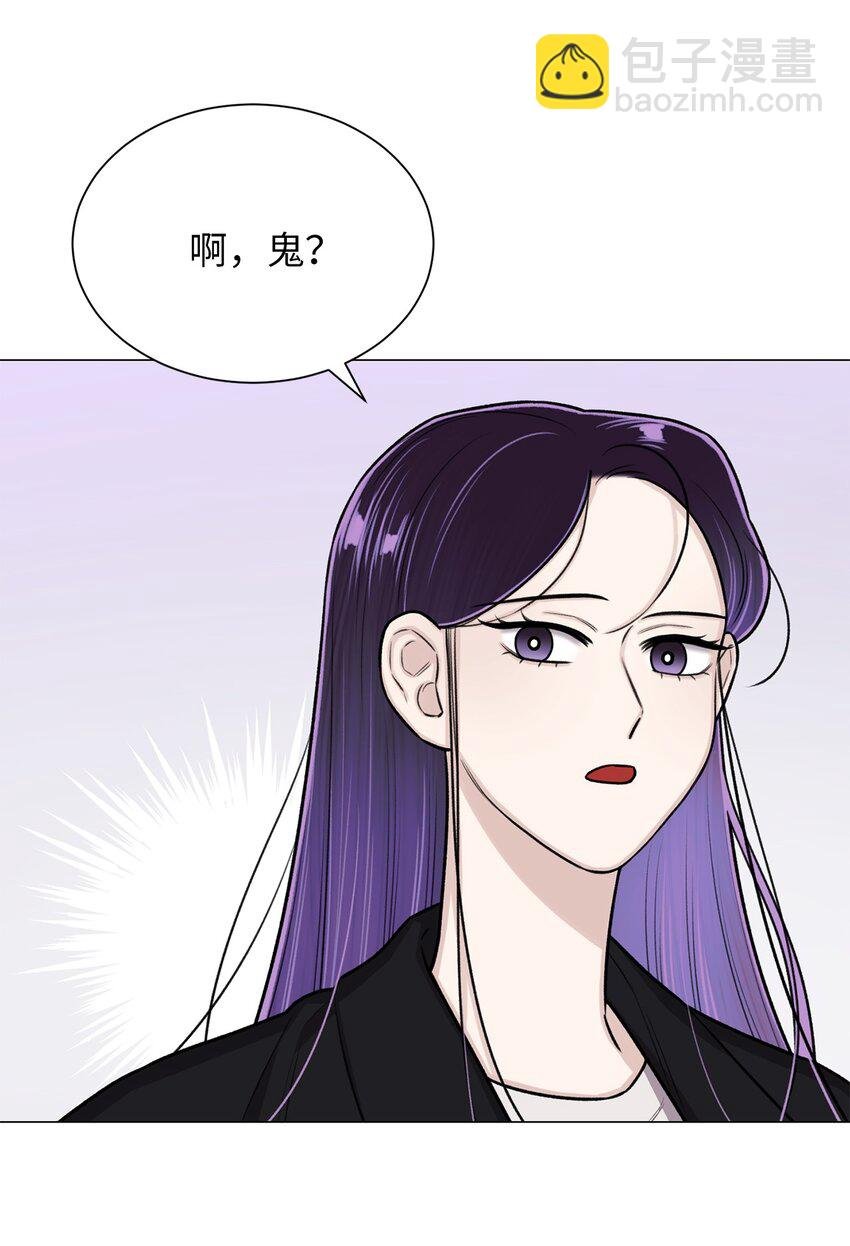24 啊，鬼？