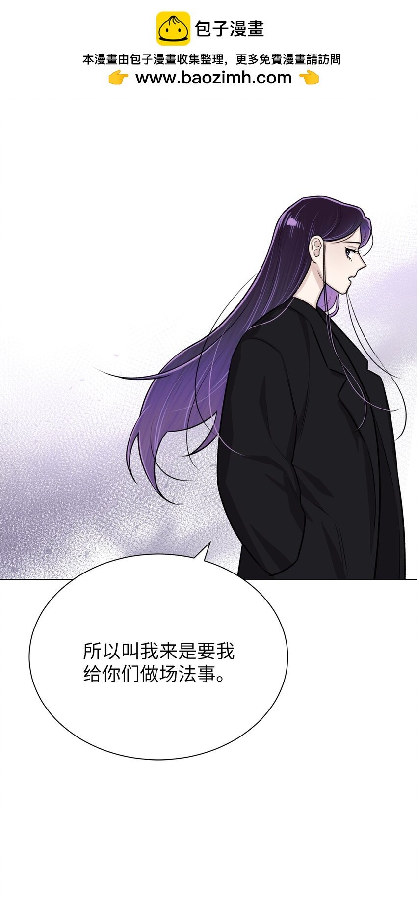 24 啊，鬼？