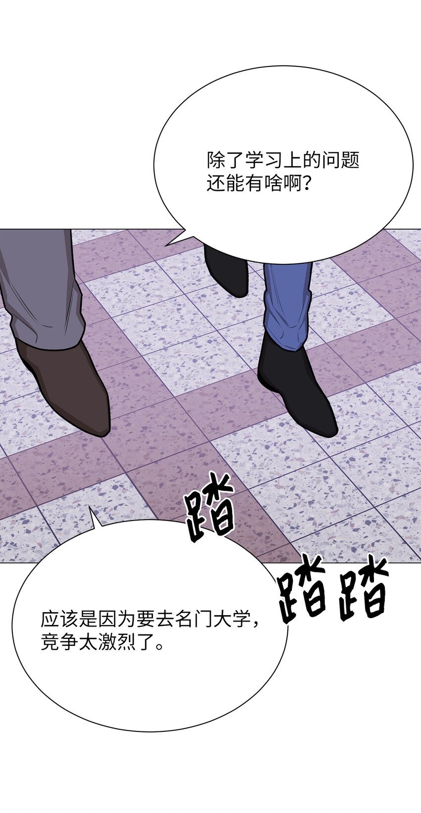 24 啊，鬼？