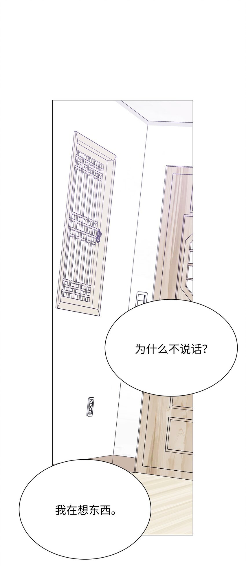 26 我好想你