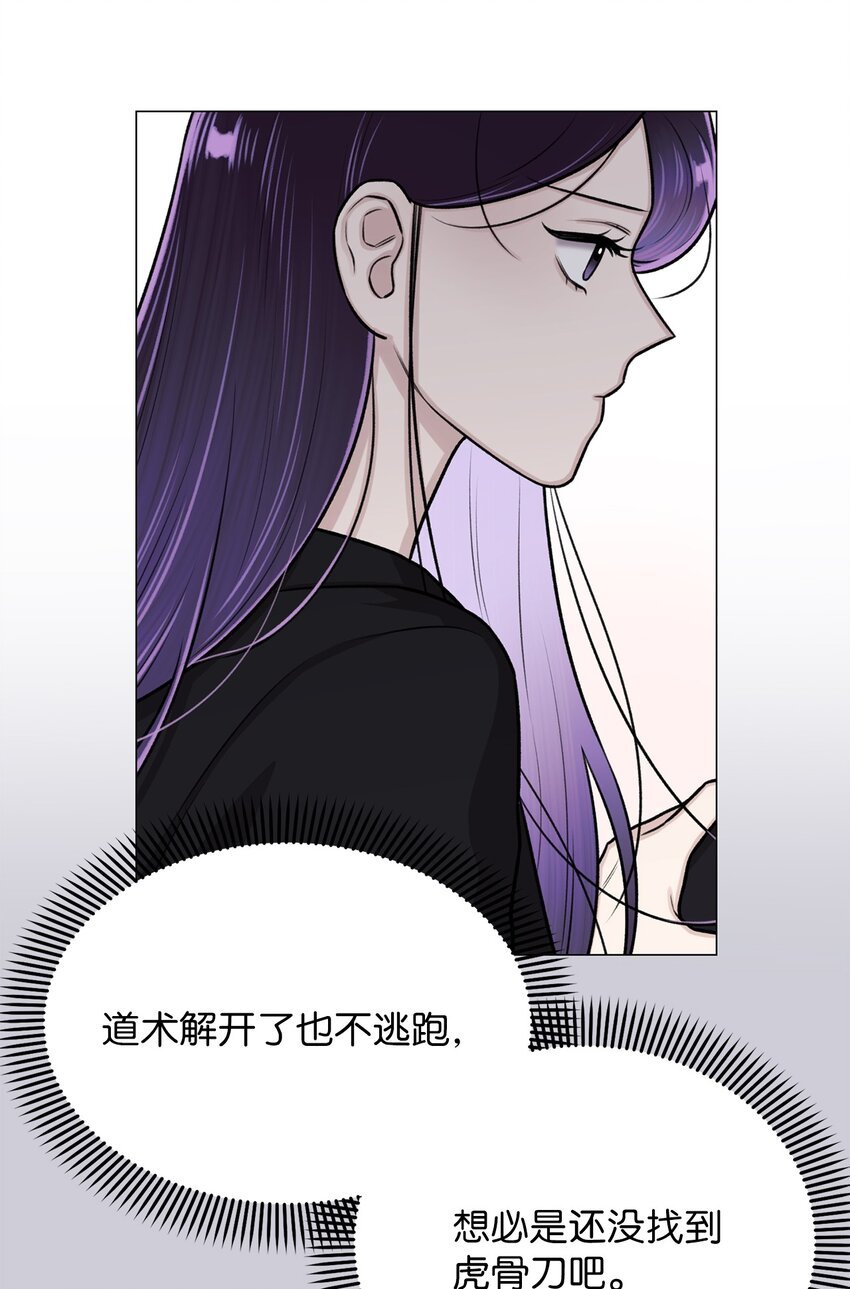 26 我好想你