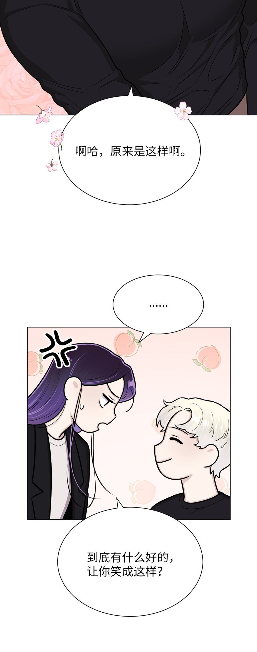 26 我好想你