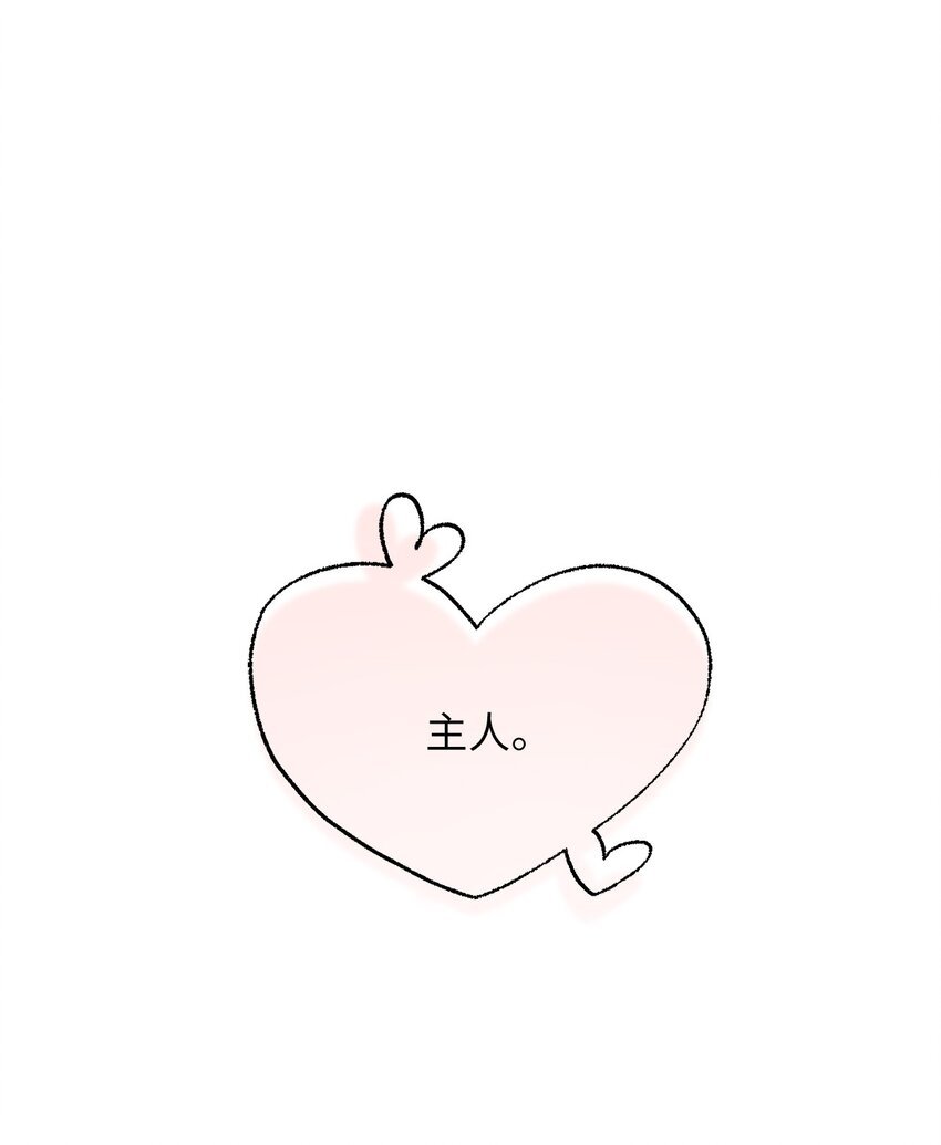 28 权奇海动你了吗？
