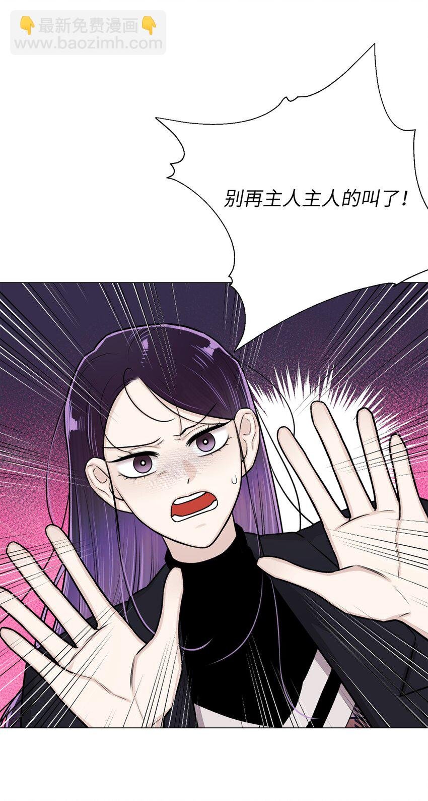 28 权奇海动你了吗？