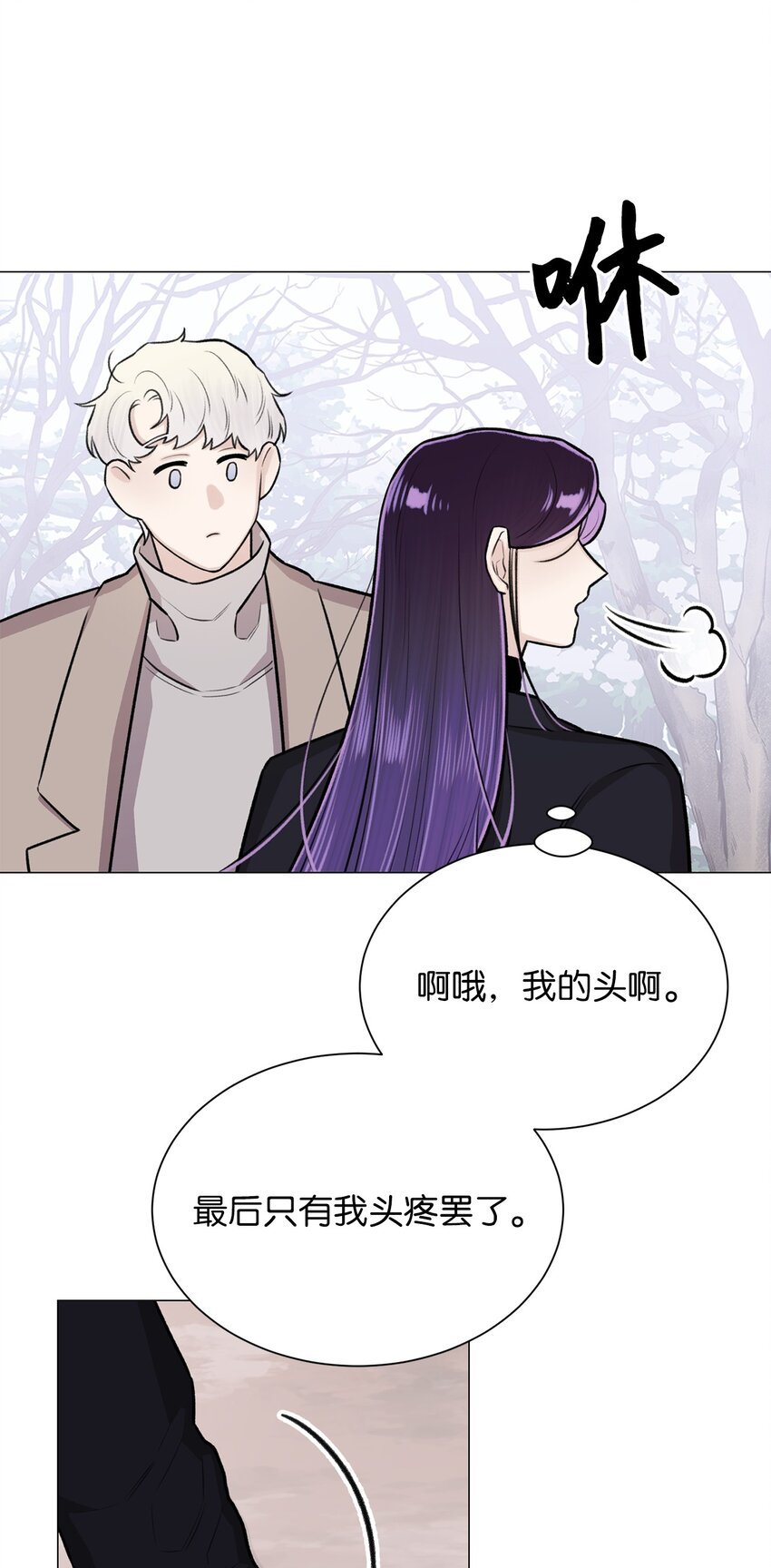 28 权奇海动你了吗？