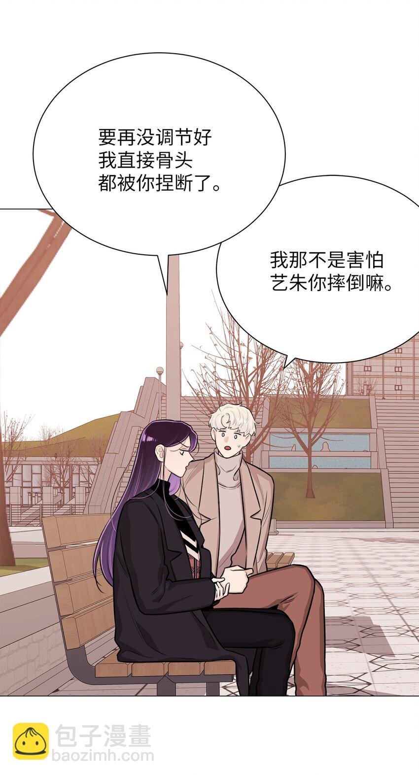 28 权奇海动你了吗？