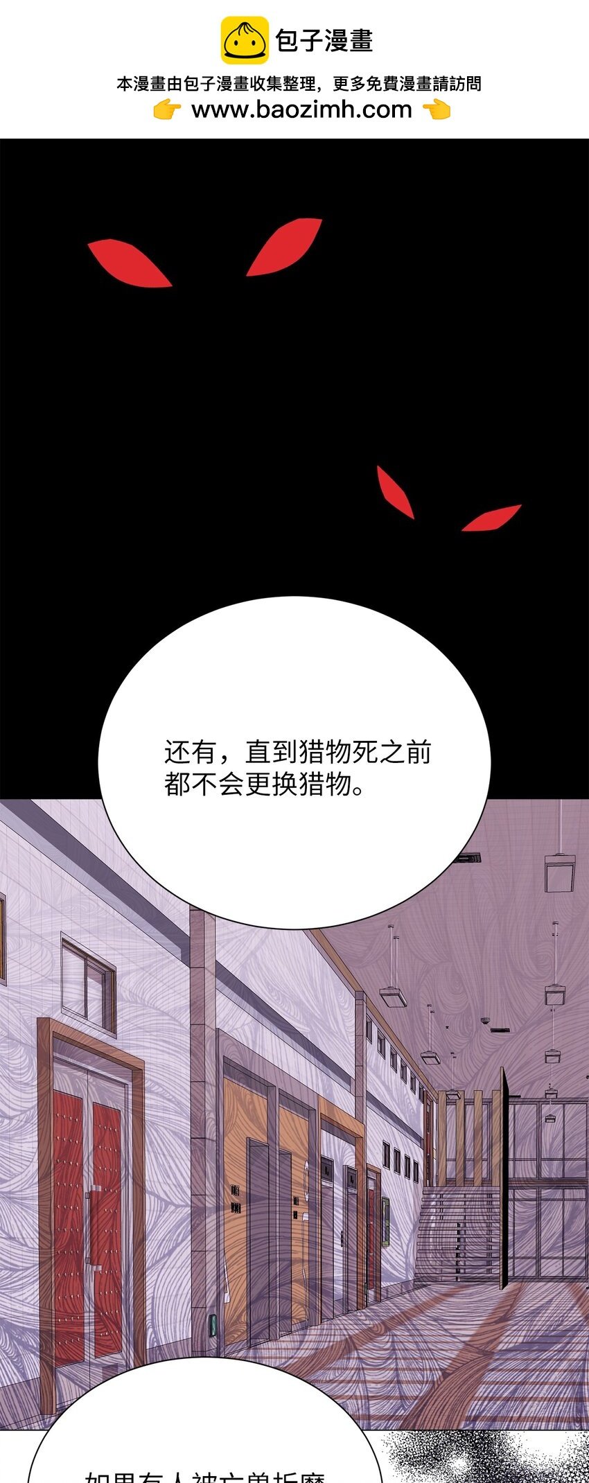 29 我来帮你