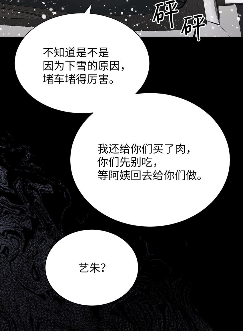 03 佑琳阿姨