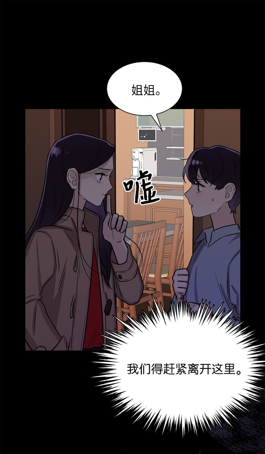 03 佑琳阿姨