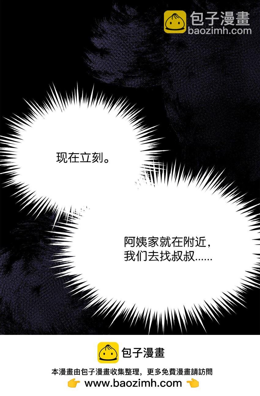 03 佑琳阿姨