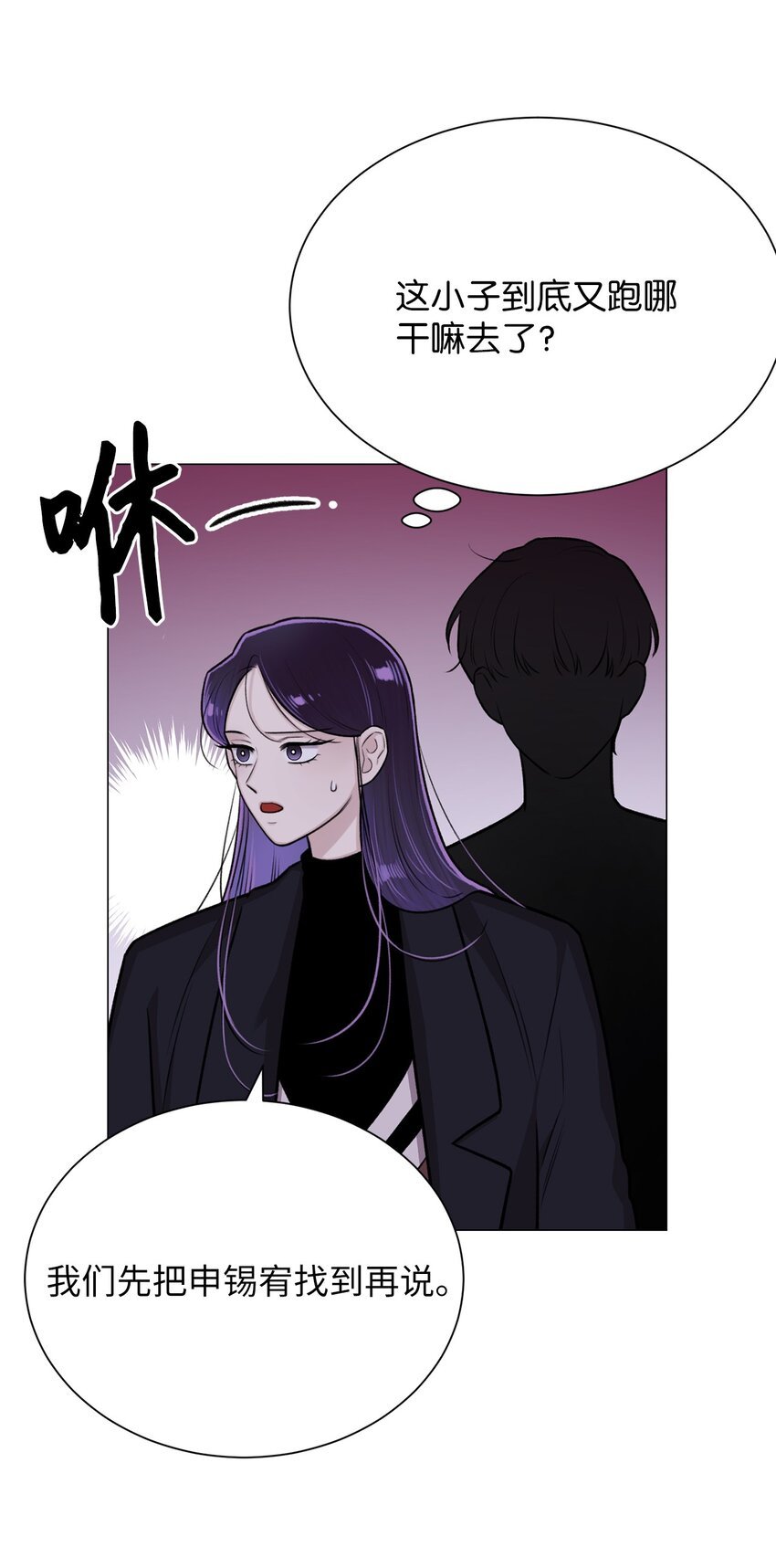 30 老虎？